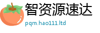 777888管家婆精准四肖把7777788888管家婆老家凤凰网